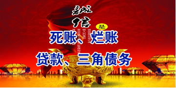 金溪要债公司